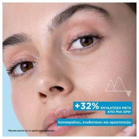 Uriage Eau Thermale Ιαματικό Νερό Spray 150ml